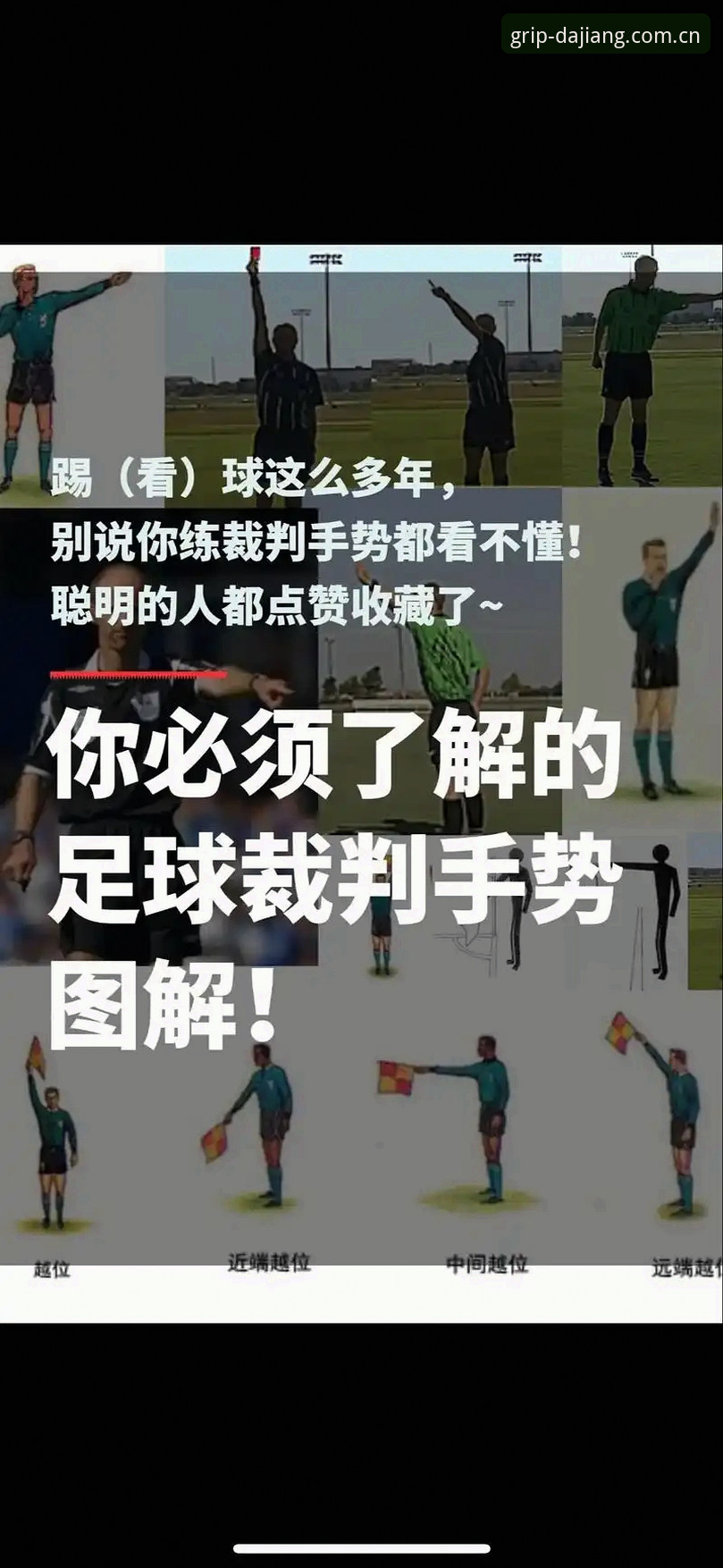 3个把运动场握在手里实时比分的常见问题及解决方法